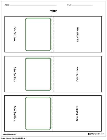 תבנית כרטיסיות 1