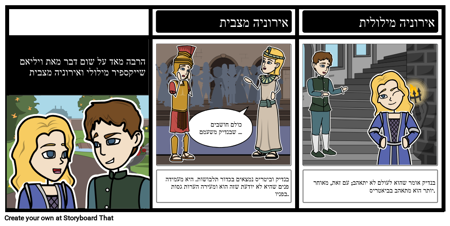 הרבה על שום דבר