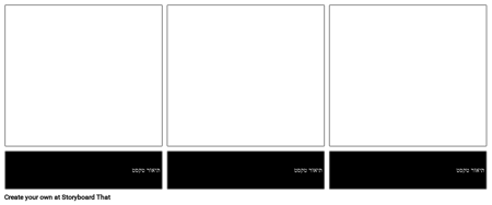 תא ריק עם תיאור