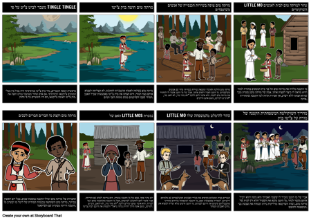 חציית בוק צ'יטו