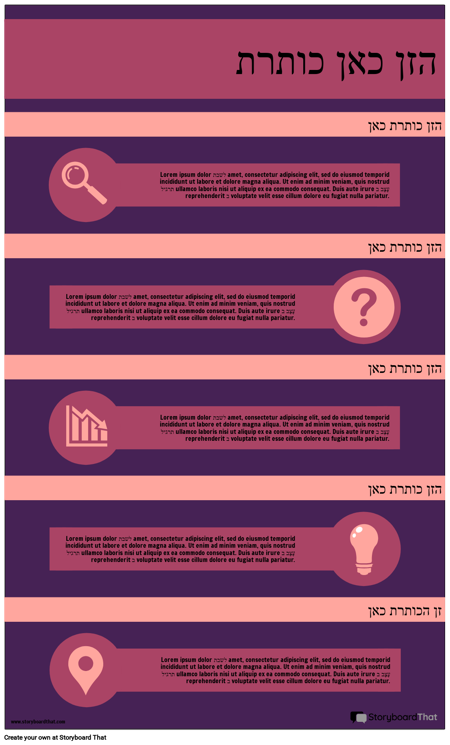 מקרה מבחן מידע 1