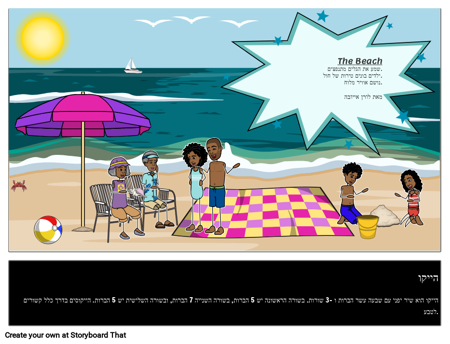 הגדרת שיר הייקו