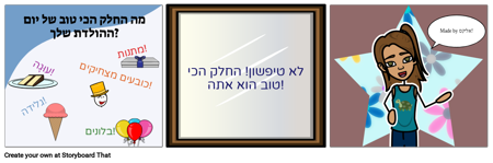 כרטיס יום הולדת