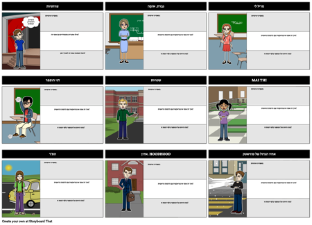 מלחמת יום רביעי