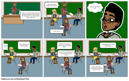 לחץ חברתי חיובי