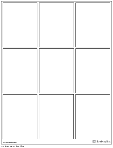 פריסת רומן גרפי