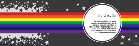 כותרת טוויטר -2