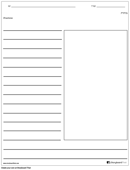 איור מלבן גדול