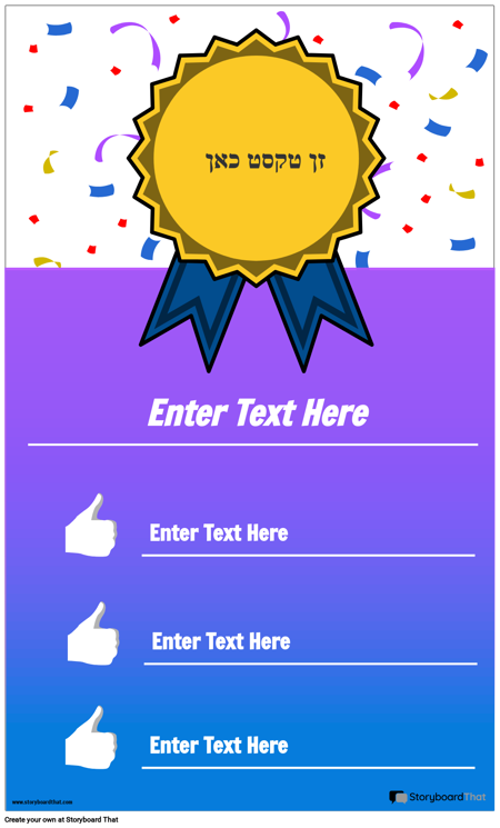 פרס אינפוגרפיק