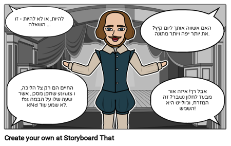 ציטפיר ציטוטים