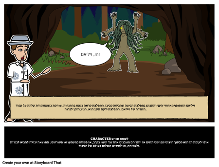 תווים לעומת תו