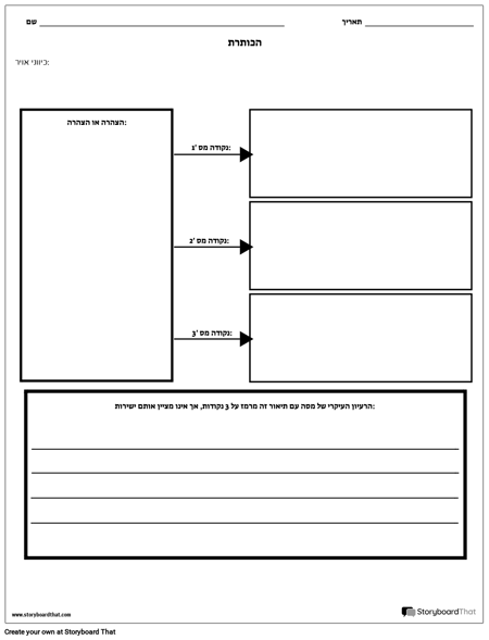 התפלגות מטריה