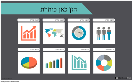 ממשק משתמש - 1