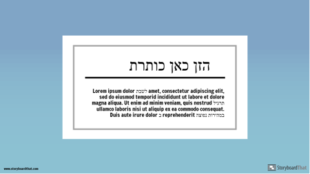 טוויטר פוסט -1