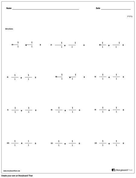 תוספת - שברים