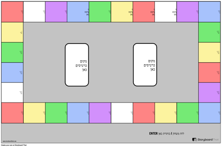 משחק לוח מלבן