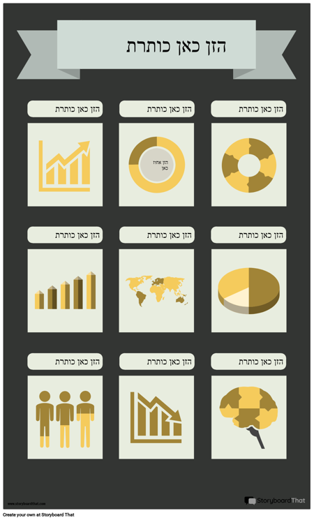 ממשק משתמש - 3