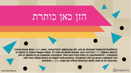 טוויטר פוסט -4