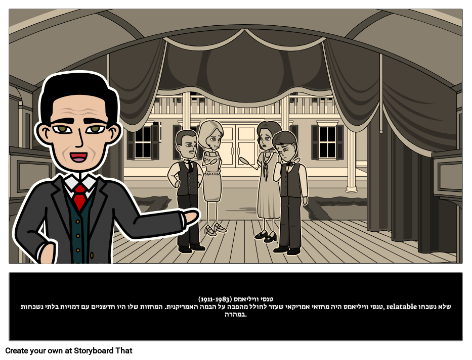 טנסי וויליאמס Storyboard por he-examples