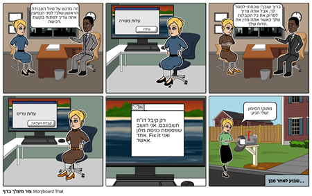 דוחות הוצאות