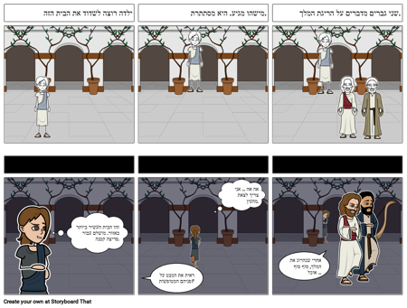 טיוטה ושינוי