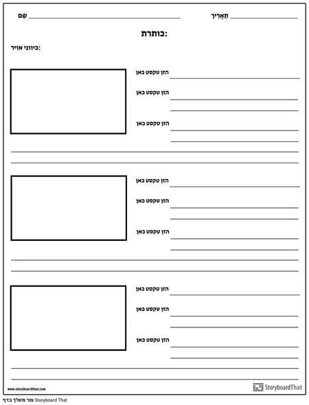 הגדרת מפה - 16x9