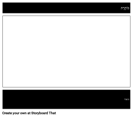 תבנית תא אחת