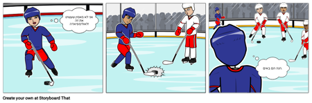 הוקי אולימפי