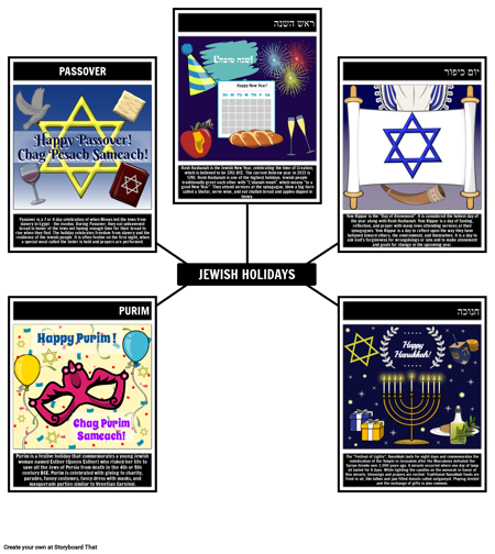 חגים יהודיים