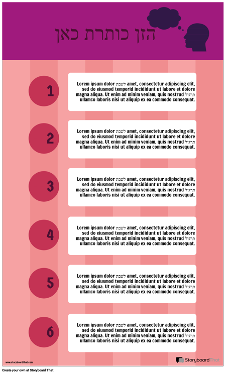 תוכנית מידע 3