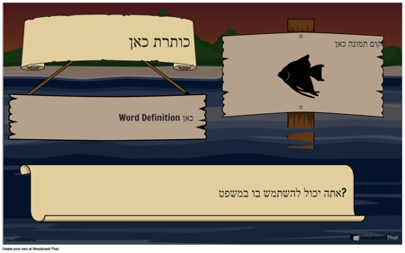 פוסטר הגדרה 4