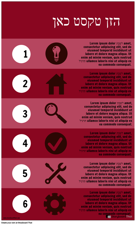 עיצוב חשיבה Info-3