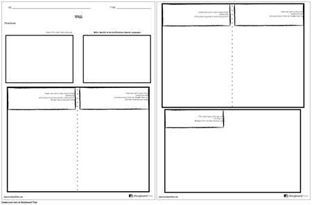 קורות חיים 1