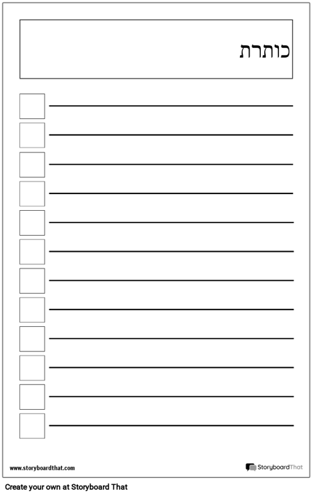 כרזה בסיסית