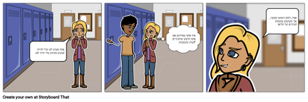 פתוס בפעולה