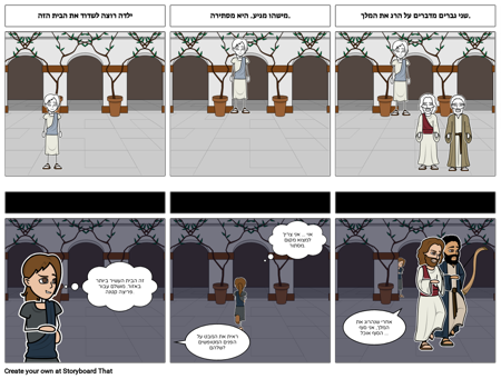 טיוטה ולתקן