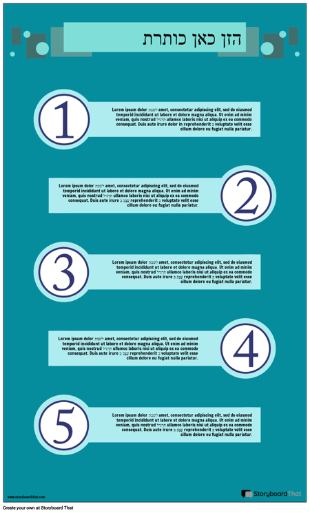 יעדים מידע 2