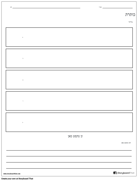 מטרות חכמות