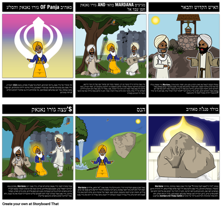 ספרות סיקית