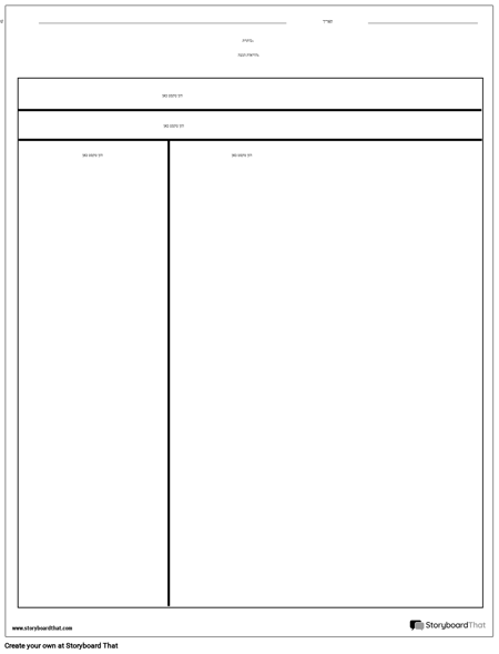 הערות קורנל