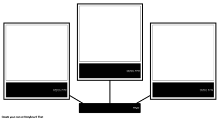 טקסט ראיות 3 עכביש Cell