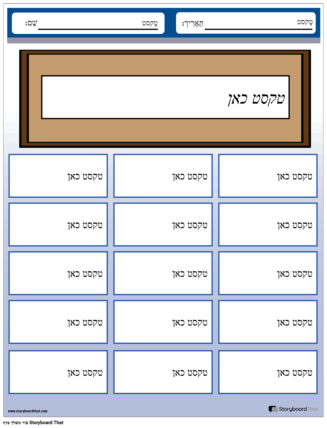 צבע פורטרט AO 1 Storyboard por heexamples