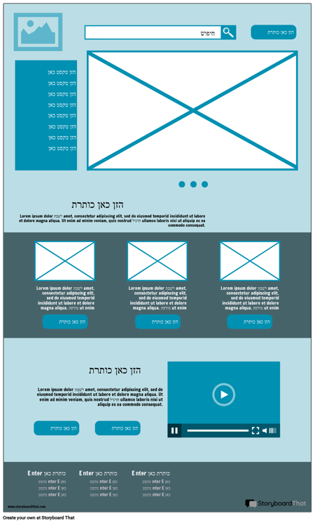 דף הבית של Wireframe-3