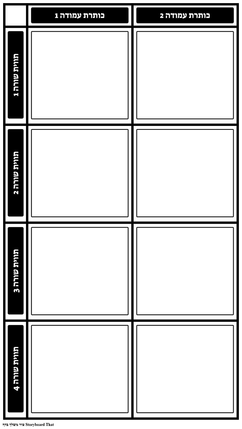 2x4-storyboard-por-he-examples