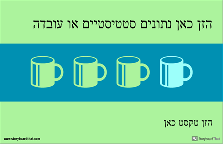 בלוג פשוט Infographic 850px