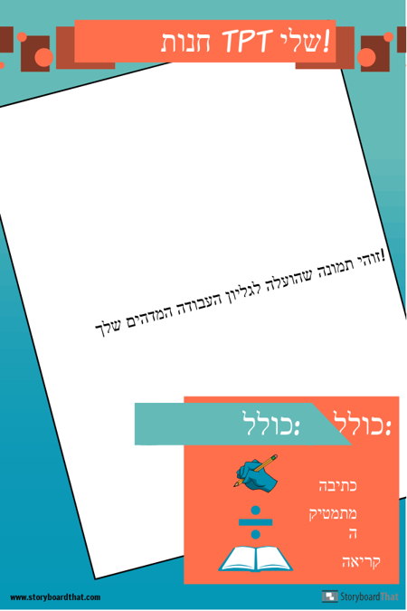 פינטרסט 600 תבנית 900