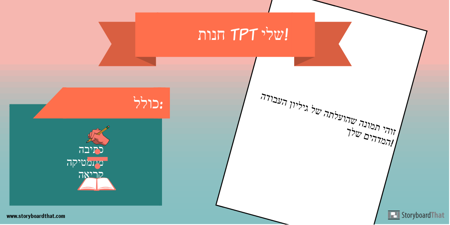טוויטר 1024 x 512 תבנית