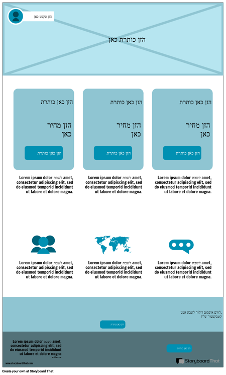 תמחור Page-Wireframe-2