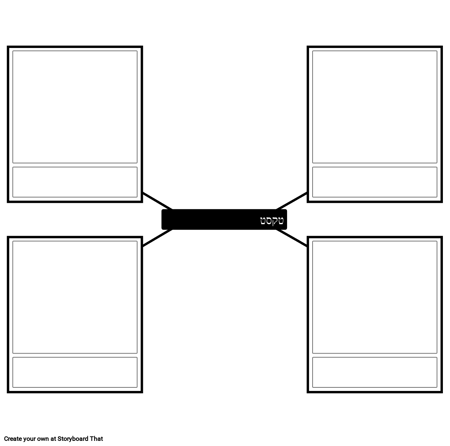 4 עכביש תא מפת