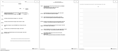 APA ביבליוגרפיה